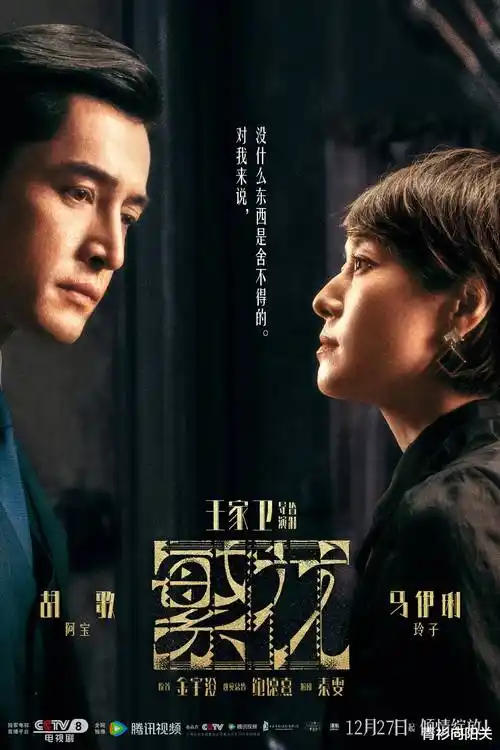 电视剧免费看《长夜行舟》都市悬疑高清剧照
