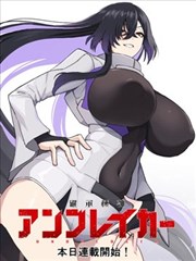 夜行漫记漫画改动画海报