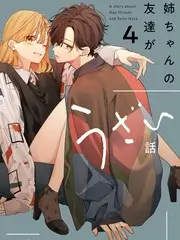 厨房里的江湖美食竞技综艺海报